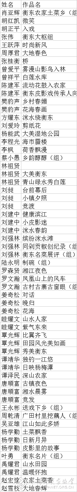 微信圖片_20180124135442.png