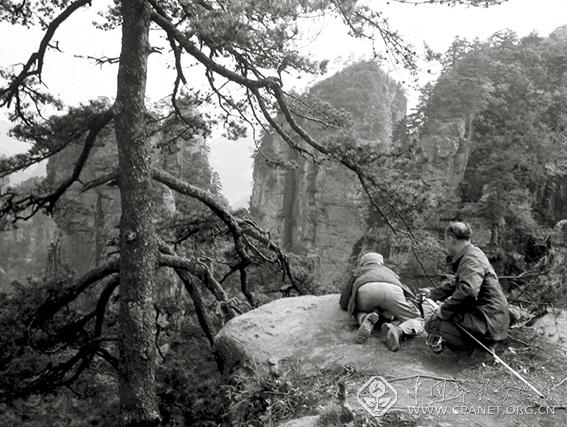 1980年陳復(fù)禮在張家界武陵源采風(fēng).jpg